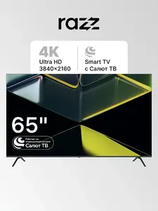 Телевизор H65USS24F 65"/4K UHD/Smart/WiFi/BT RAZZ
