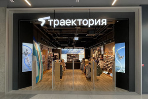 Cкидка 10% на товары без скидок и доп 5% к скидкам на категорию одежда и обувь