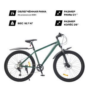26-29" Велосипед Fizard, 17-21" алюминий, дисковые тормоза, 10/ 21 скорость