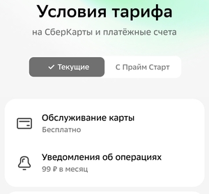 Activity Image