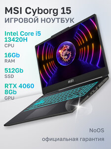 Игровой ноутбук MSI Cyborg A13VF (15.6", Intel i5-13420H, 16GB RAM, SSD 512GB, RTX 4060)