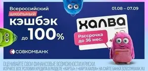 Activity Image
