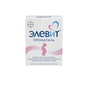 Элевит Пронаталь, таблетки покрыт. плен. об., 100 шт.