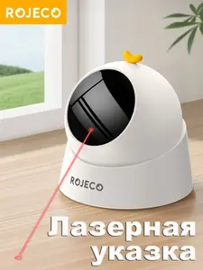 Лазерная указка-дразнилка ROJECO (с Озон картой, из-за рубежа)