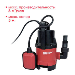 Дренажный насос Boxbot DWP-400