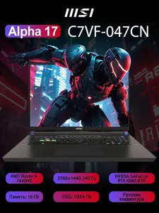 Игровой ноутбук 17.3" MSI ALPHA 17, Ryzen 9 7940HX, 16GB, 1TB SSD, RTX 4060 8GB,  QHD, Win 11 (С Озон-картой, пошлина 10778₽)