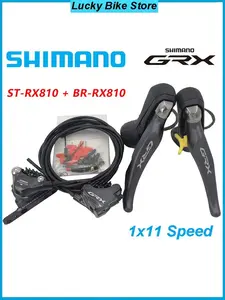 Комборучка и тормоз Shimano GRX 810 (из-за рубежа)