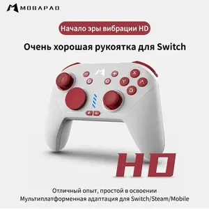 Геймпад Mobapad Chitu HD (с Озон картой, из-за рубежа)