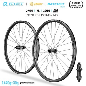 Карбоновое колесо 35 мм MTB с усилением колесной пары (из-за рубежа, с Ozon картой)