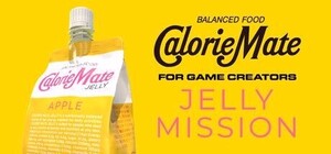 [PC] BALANCED FOOD CalorieMate FOR GAME CREATORS - JELLY MISSION