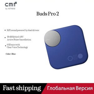 TWS наушники CMF Buds Pro 2 (доставка из Китая)