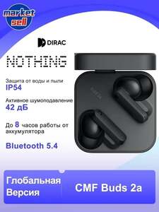 TWS наушники  CMF Buds 2a (из-за рубежа, с картой OZON)