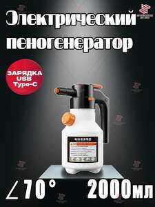 Activity Image