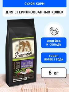 Корм для кошек Primordial Neutered, 6 кг, для стерилизованных, холистик, Италия
