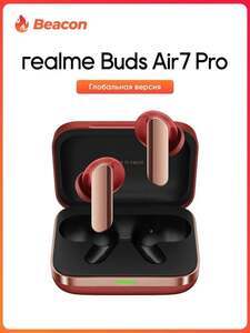 Наушники Realme buds air 7 pro (с ozon картой, из-за рубежа)