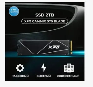 SSD ADATA XPG S70 Blade 2TB (NVME, GEN4.0) (С OZON картой)