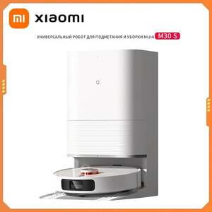 Робот-пылесос Mijia Omni Infinite M30S D103CN