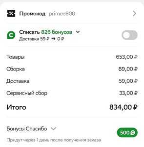 azino888 официальный