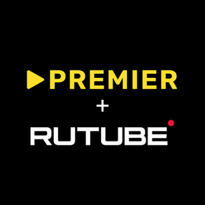 85 дней подписки RUTUBE и PREMIER за 1₽ для всех без активной