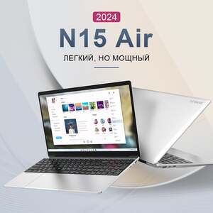 Ноутбук Ninkear N15 Air, 15.6", Intel N95, 16/512 ГБ, RU (Из РФ)
