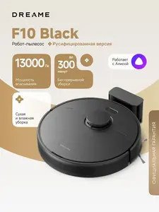 Робот-пылесос Dreame F10 Black