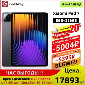 Activity Image