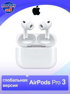 TWS наушники Apple AirPods 3 Pro (с картой OZON) + пошлина 924₽
