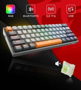 Беспроводная клавиатура механическая игровая Redragon Fizz Pro