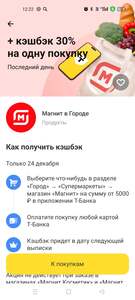 Activity Image