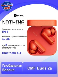 Наушники CMF Buds 2a (из-за рубежа)