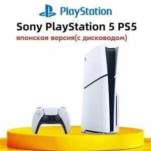 Игровая приставка Sony PlayStation 5 PS5 Slim (c дисководом) 16 ГБ/1 ТБ (из-за рубежа)