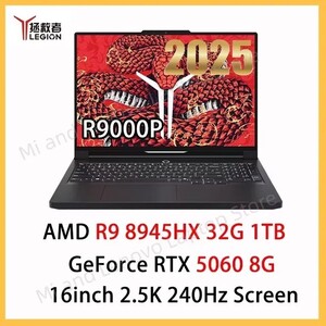 Ноутбук Lenovo Legion R9000P, 16", 2560х1600, 32ГБ/1ТБ, R9 8945HX, RTX 5060, Windows 11