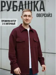 Рубашка оверсайз Город Горький (с ВБ кошельком)