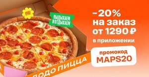 [СПб] Скидка 20% от 1290₽