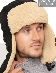 Мужская ушанка, размер 50-60 (с картой OZON)