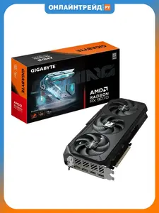 Видеокарта Gigabyte Radeon RX 9070 GAMING OC 16G (с ВБ кошельком)