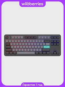 Клавиатура проводная Red Square Alumix TKL SE (с ВБ кошельком)