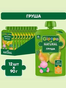 Пюре фруктовое детское GIPOPO в ассортименте (с картой OZON)