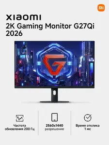 Монитор Xiaomi 2K Gaming Monitor G27Qi 2026 RU (с ВБ кошельком)