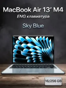 Ноутбук Apple Macbook Air 13 M4, 16/256 ГБ (с макс. кошельком ВБ)