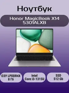 Ноутбук Honor MagicBook X14 2025 i3-1315U 8+512 DOS 5301ALXB (цена с вб кошельком)