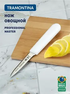 Нож кухонный Tramontina Professional Master для овощей, лезвие 8 см (с ВБ кошельком)