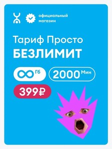 Activity Image