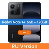Смартфон Xiaomi Redmi Note 14 4G, 6/128ГБ, NFC, RU Version, чёрный 