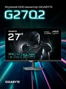 Монитор Gigabyte G27Q2 EK, 27", IPS, 2560x1440, 200Гц (с макс. кошельком ВБ)