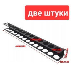 Держатель для ШГИ и отвёрток, метал.40×4×4,5см (из-за рубежа, Озон-карта)