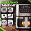 Аэрогриль Air Fryer, 7 л (с картой OZON, из-за рубежа)