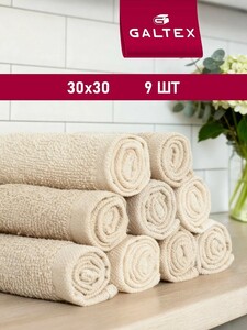 Набор полотенец GALTEX 9 шт.