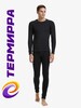 Комплект термобелья Thermirra (с картой OZON)