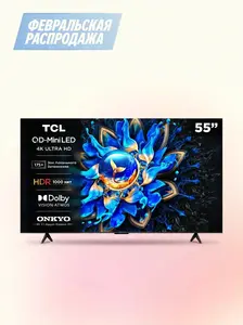Телевизор TCL 55" Q6CS QD-Mini LED 4K HDR Google TV, Смарт ТВ